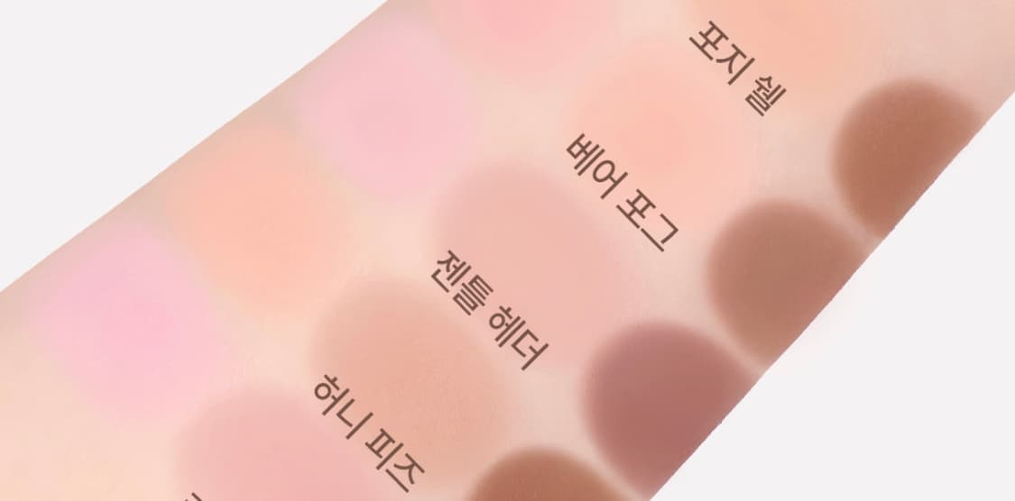 디어달리아 아이섀도우 팔레트 듀오 스윗드림 멀티 쉐도우 치크 팔렛트 상품이미지5