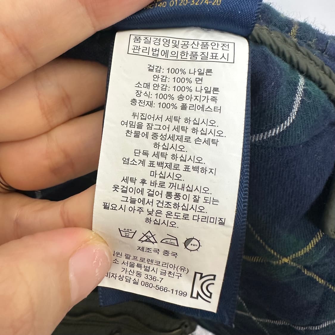 폴로랄프로렌 남성 누빔 점퍼 카키 M  WODD 상품이미지7