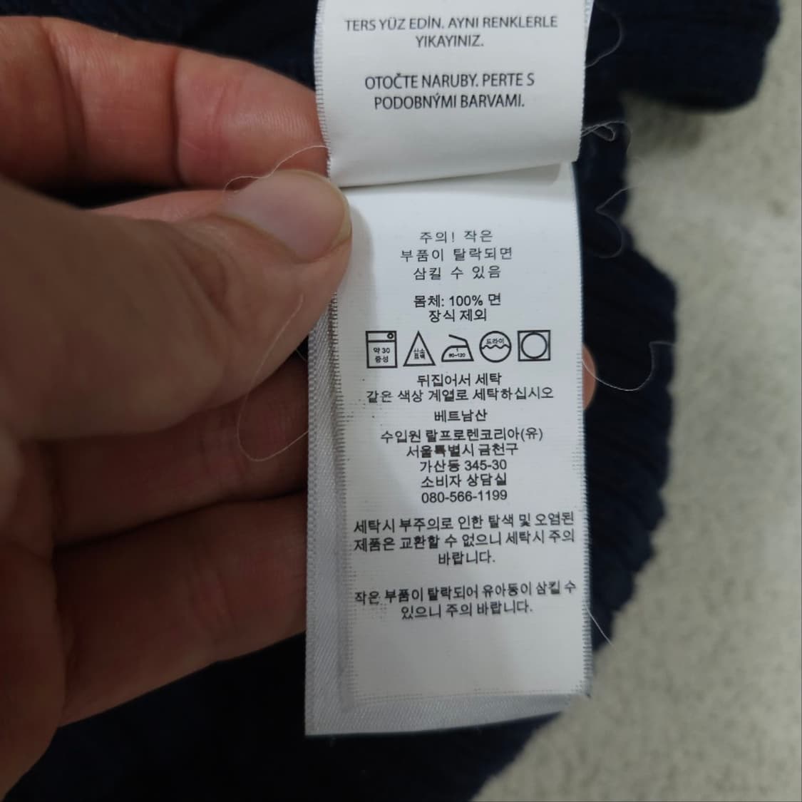 폴로 랄프 로렌 신형 케이블 니트 S 상품이미지5