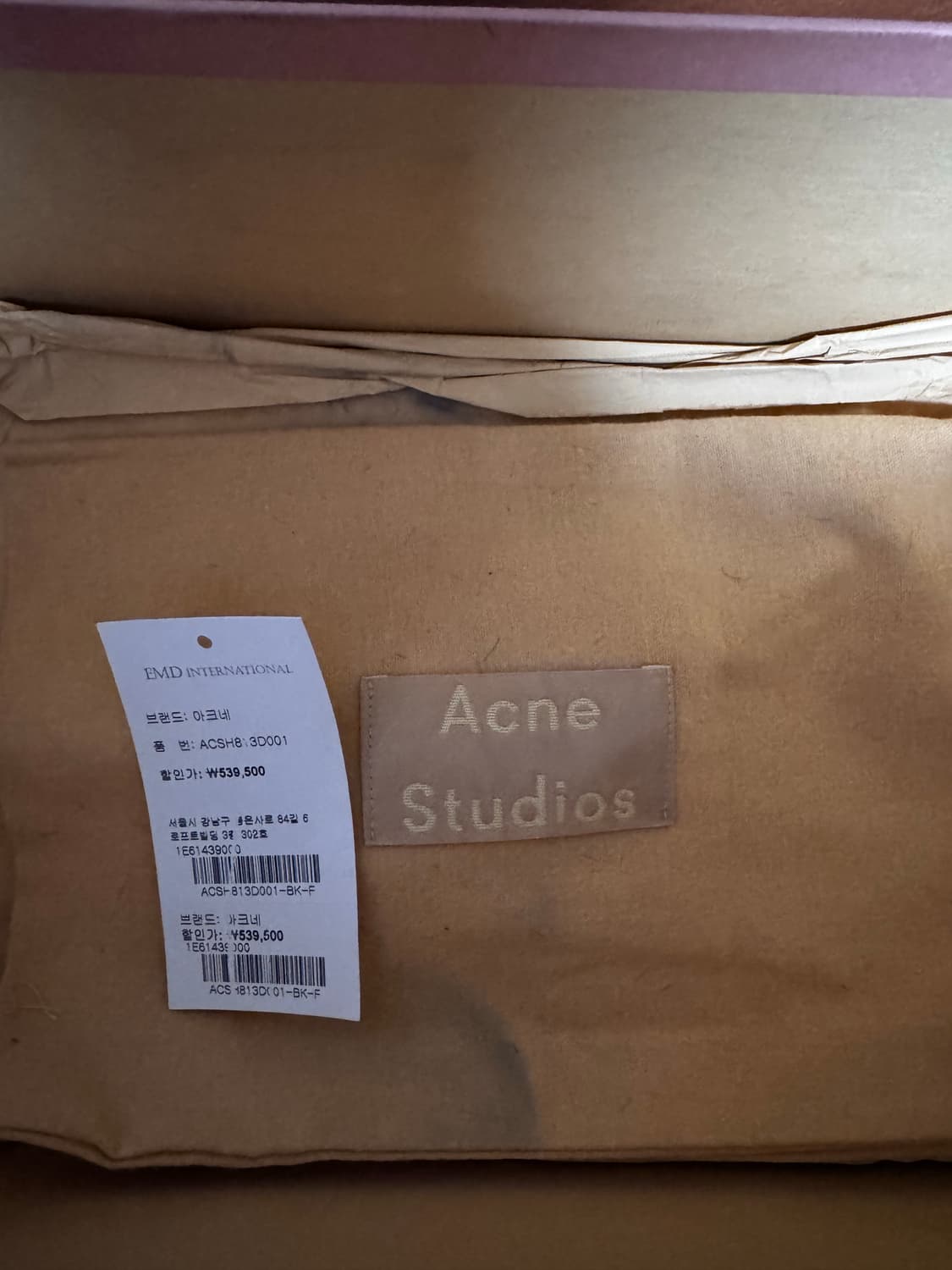 아크네스튜디오 송치 스니커즈 상품이미지9