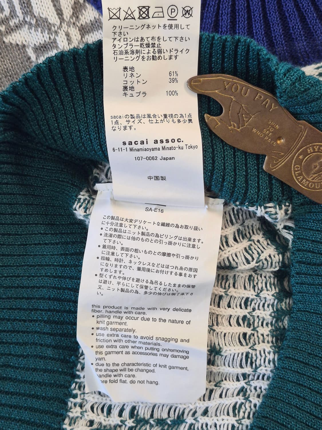 2018aw Sacai Linen-Blend Knit
(4) 상품이미지7