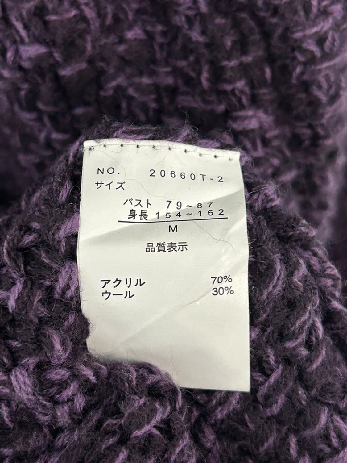 vtg cardigan 상품이미지4