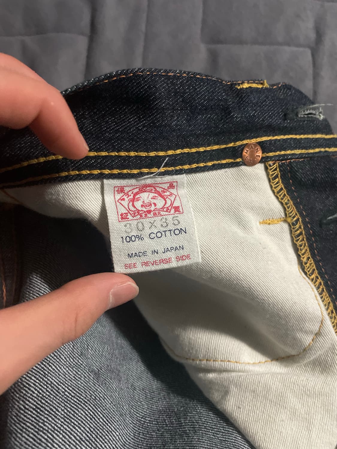 에비수 야마네 Lot 2101 오리지널 생지 상품이미지4