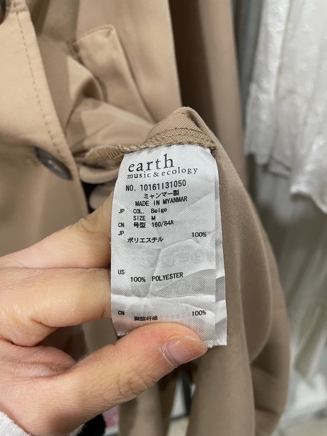 earth music trench coat 상품이미지10