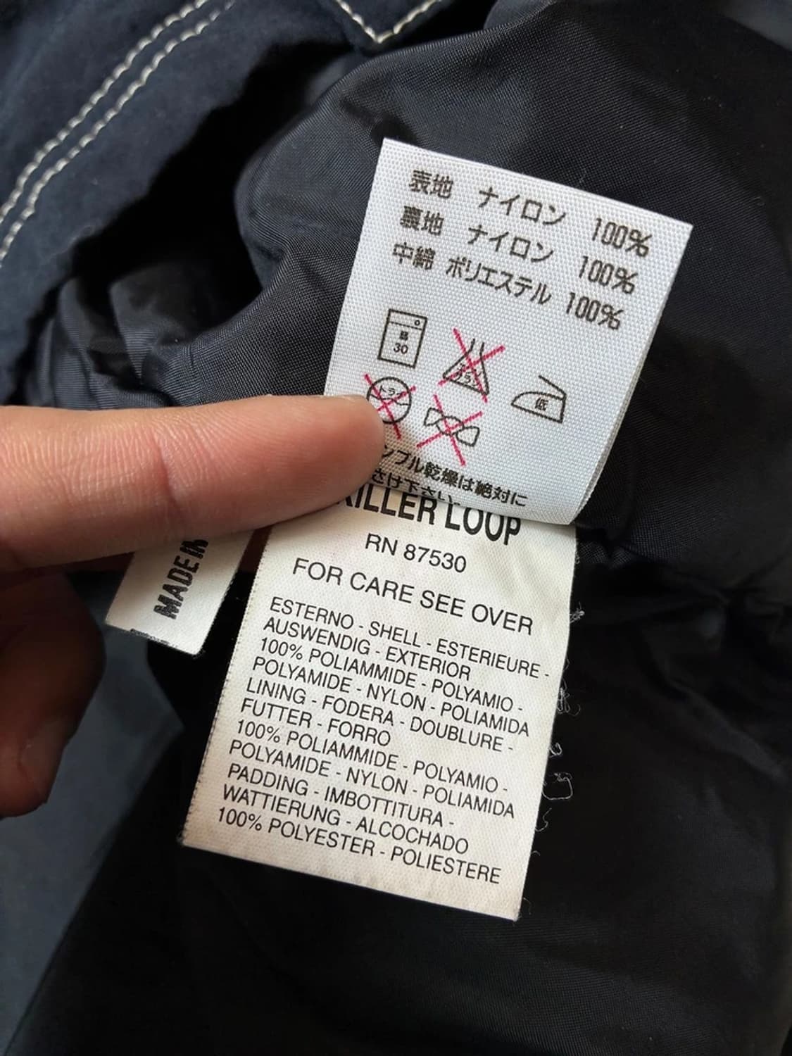 킬러루프 00's 스티치 올드스쿨 점퍼 PN7942 상품이미지9