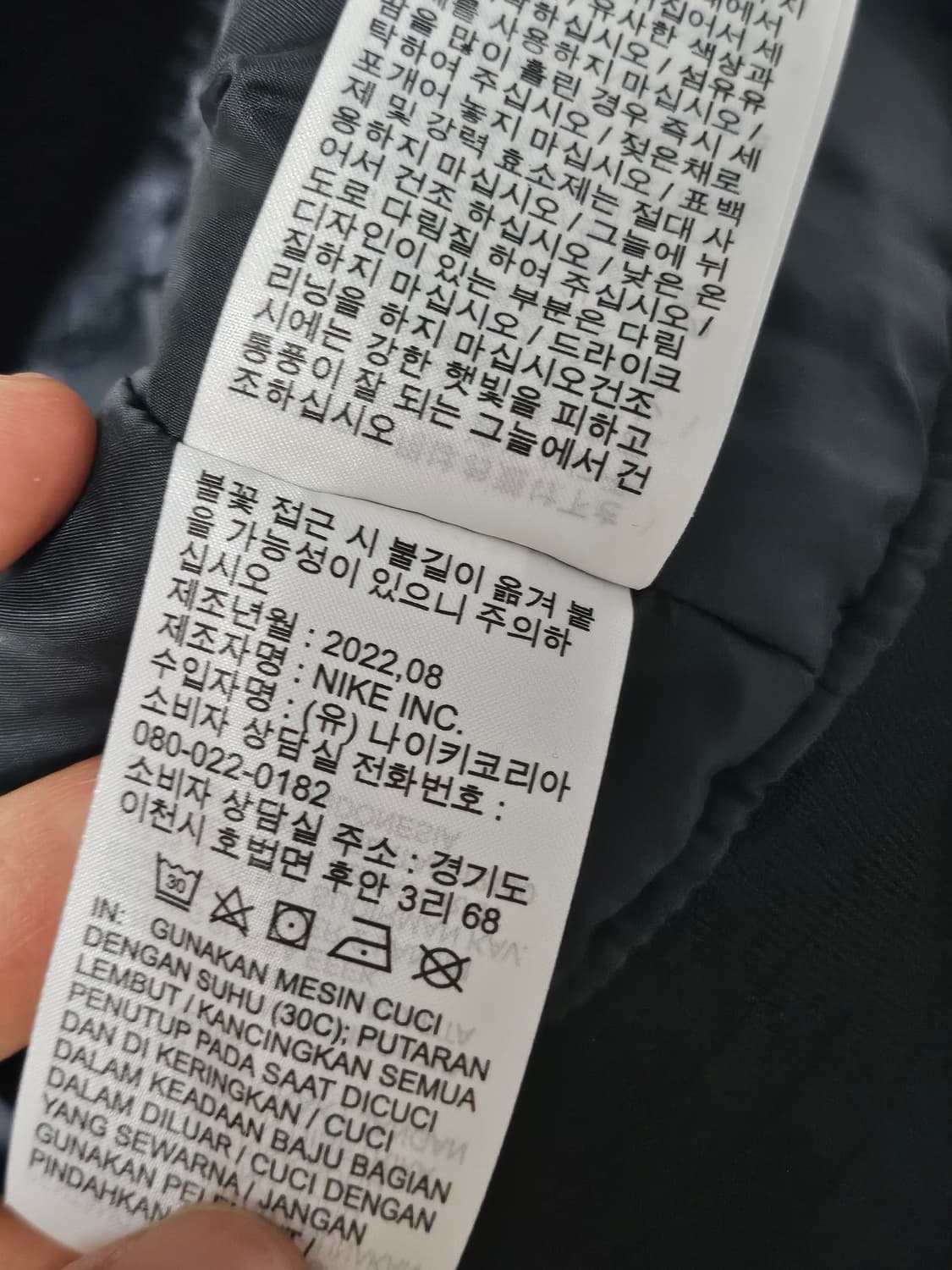 나이키 AIR 히든로고 봄버 MA-1 자켓 XL 상품이미지6