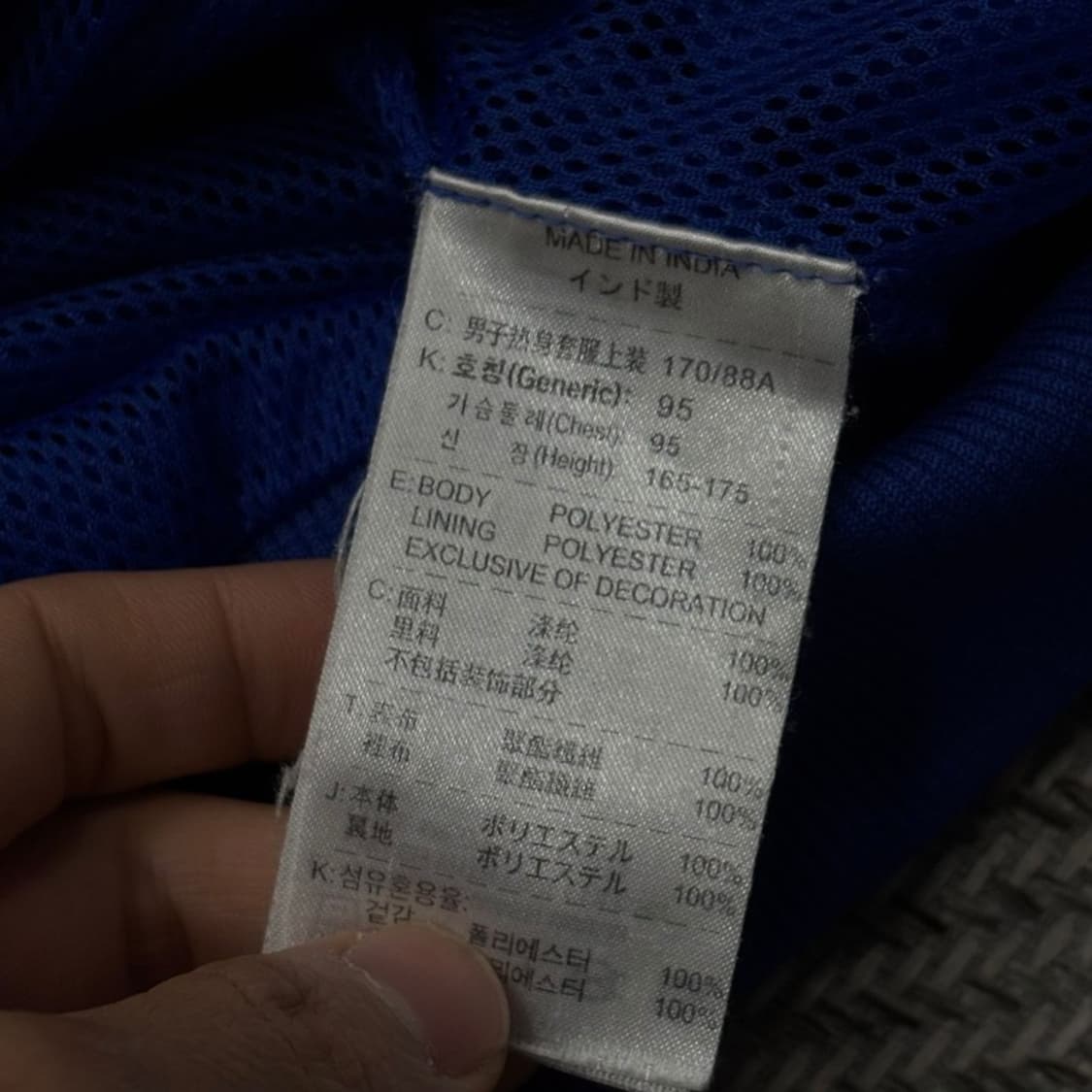 나이키 국대 배색 바람막이 v0350 상품이미지7