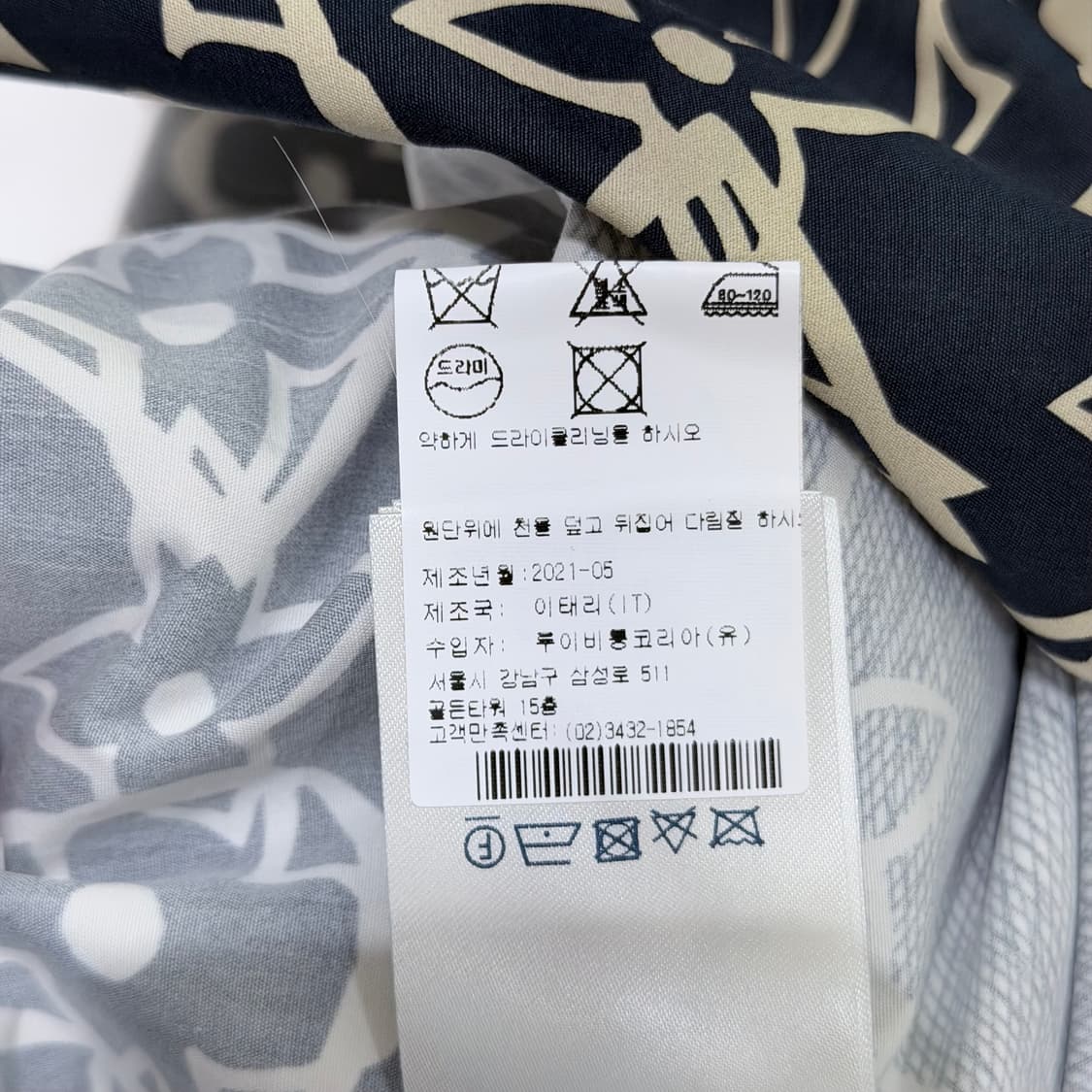 (S/XL) / 루이비통 모노그램 왁스 멀티컬러 반팔 셔츠 상품이미지8