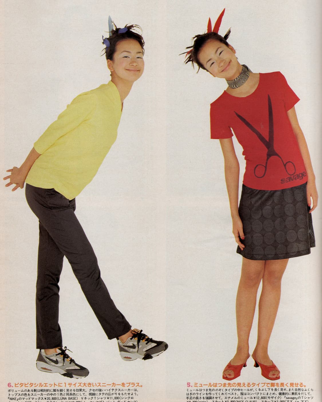 Olive 올리브 매거진 1996년 4월 DOOPEES  캐롤라인 노박 상품이미지5