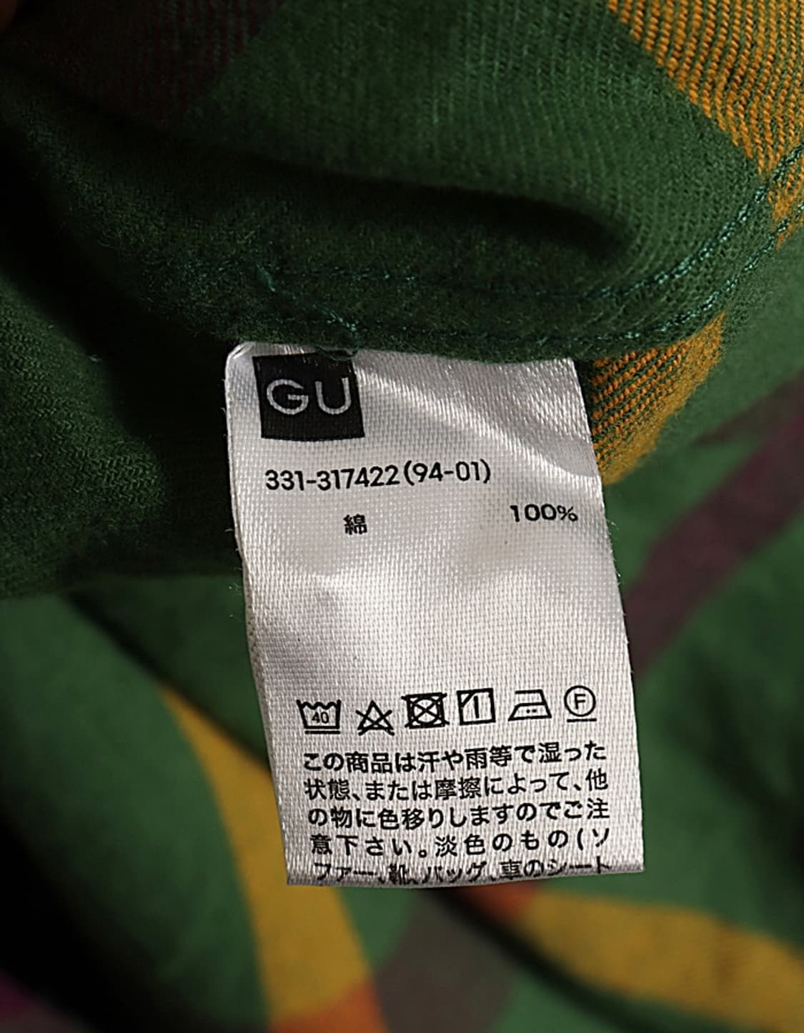 G U Flannel Check Shirts 상품이미지7