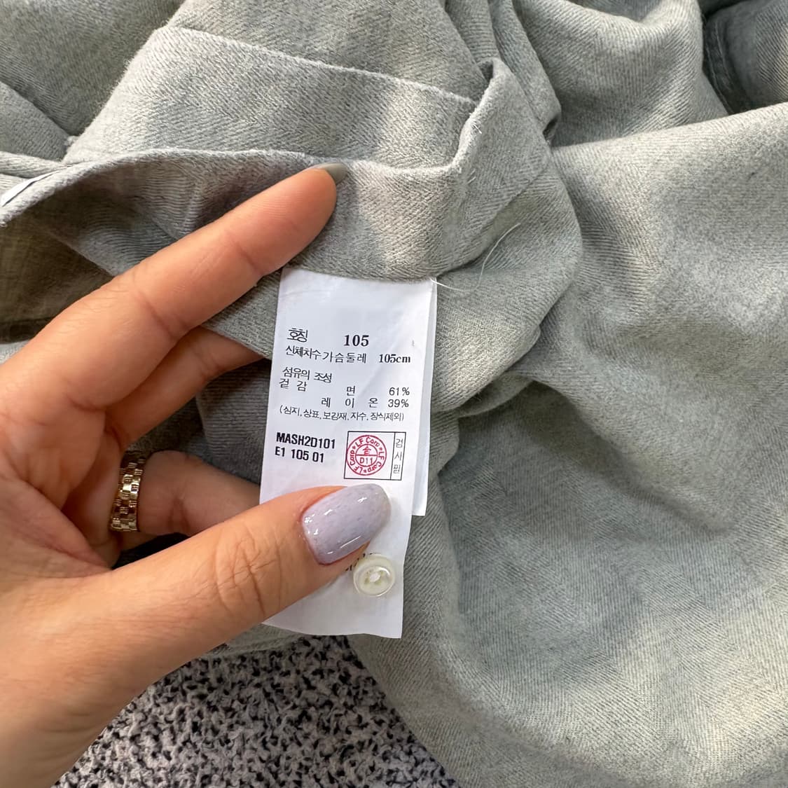 105 마에스트로 긴팔 셔츠 남방 0305J 상품이미지4