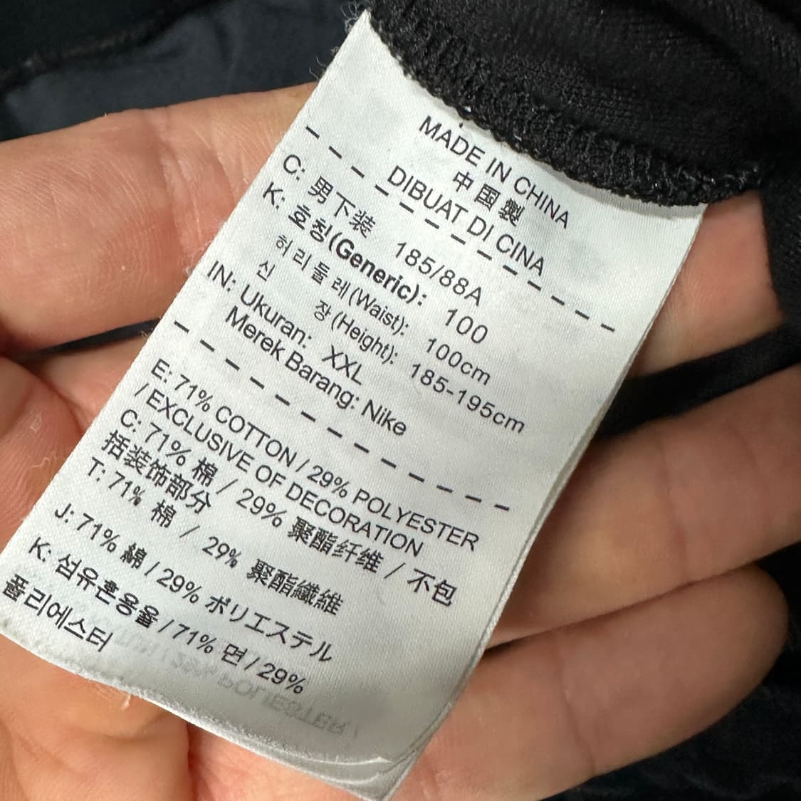 조던 드레이크 벨루어 벨벳팬츠 XXL  상품이미지5