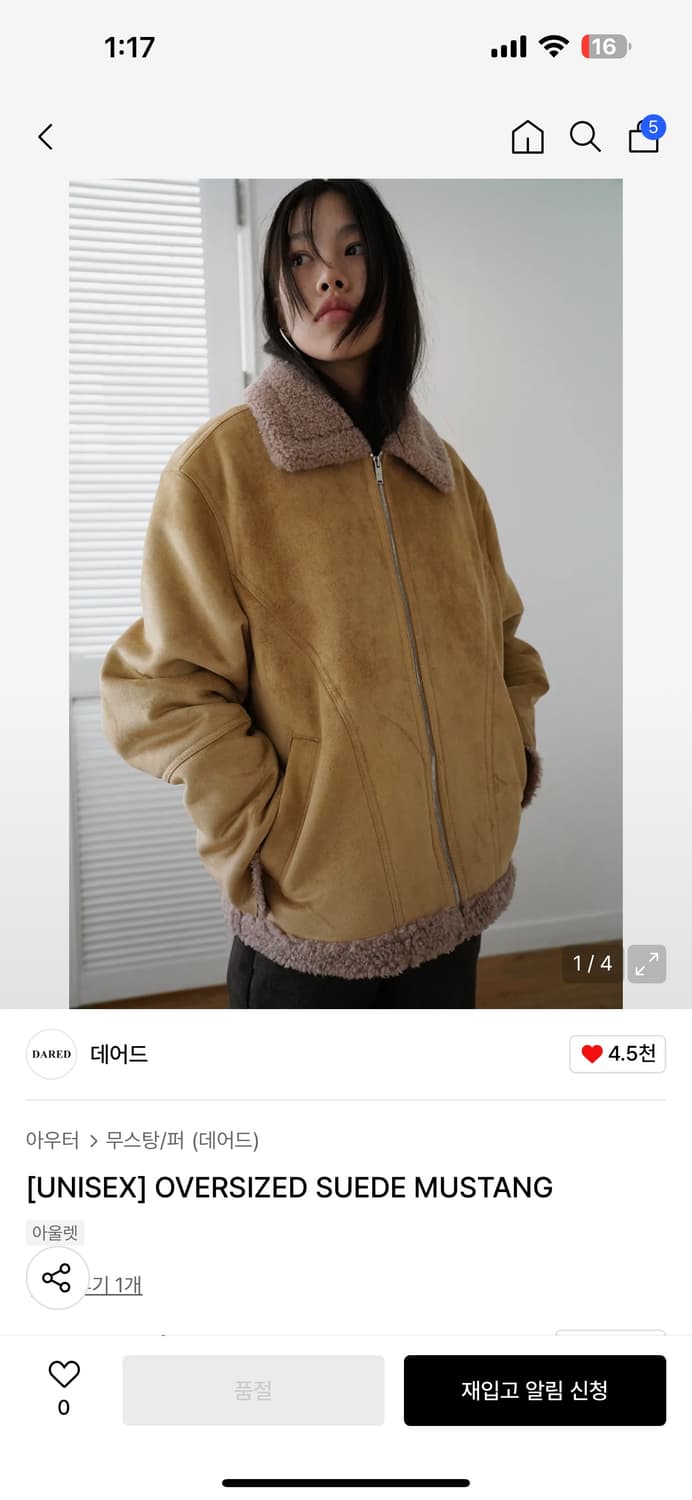 데어드 OVERSIZED SUEDE MUSTANG 상품이미지1