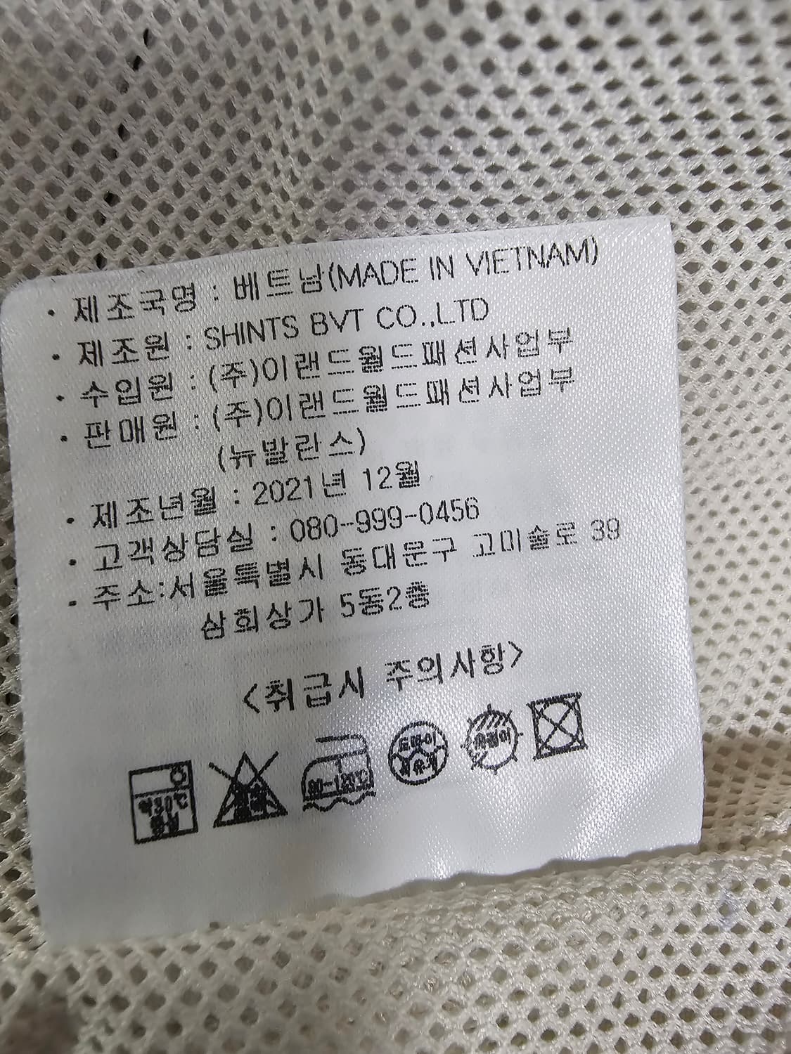 뉴발란스 후드 바람막이 자켓 블랙/화이트 M(95) 상품이미지5