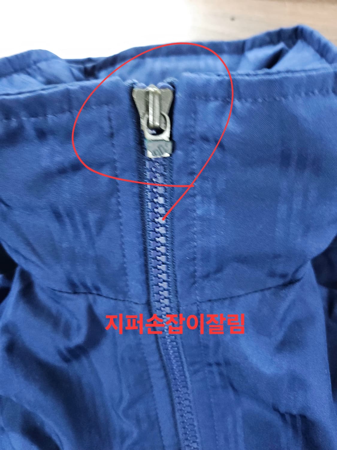 아디다스 네이비 삼선 바람막이(안감)  100  L 상품이미지3