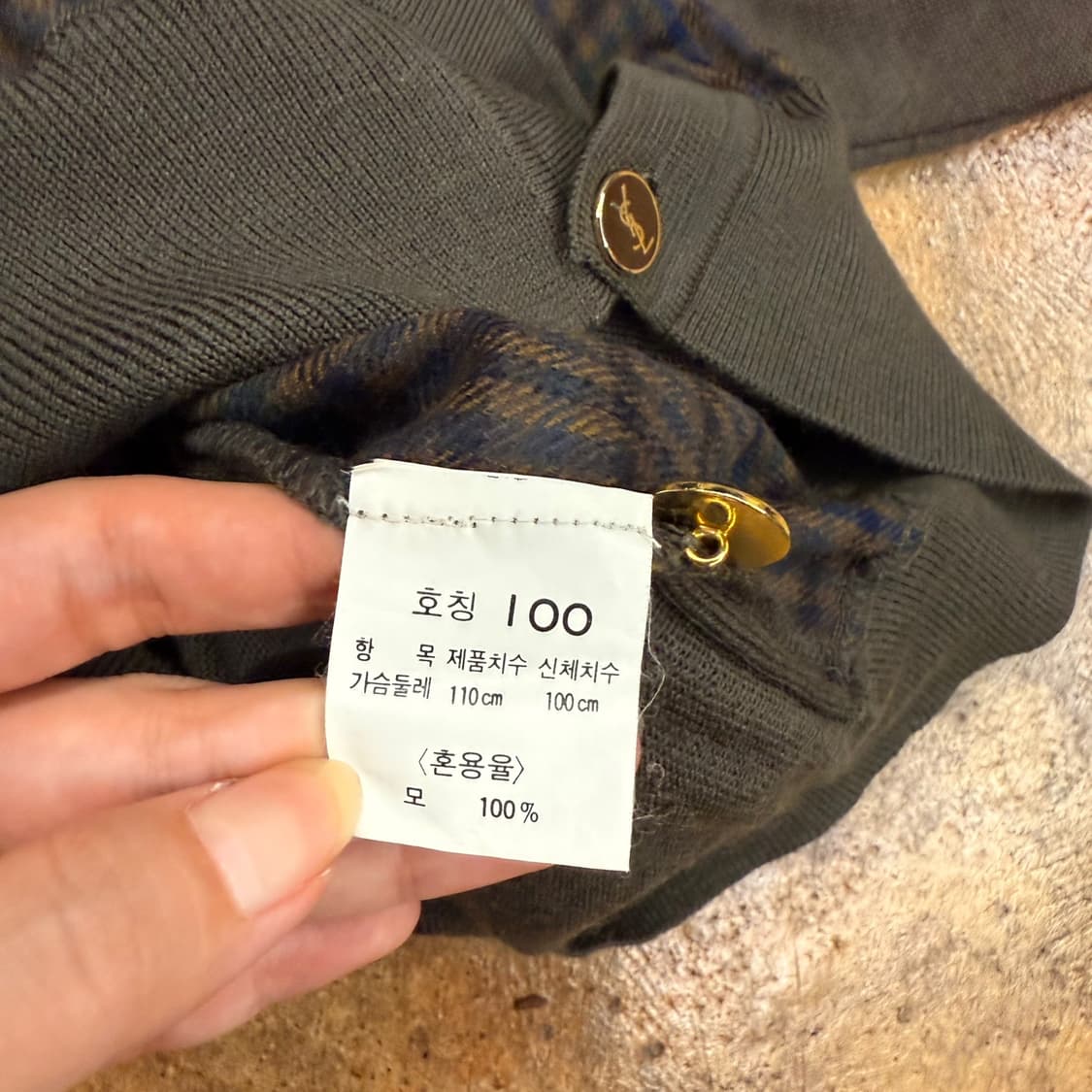 [ 정품/100 ] 입생로랑 브이넥 체크 가디건 b8 상품이미지7