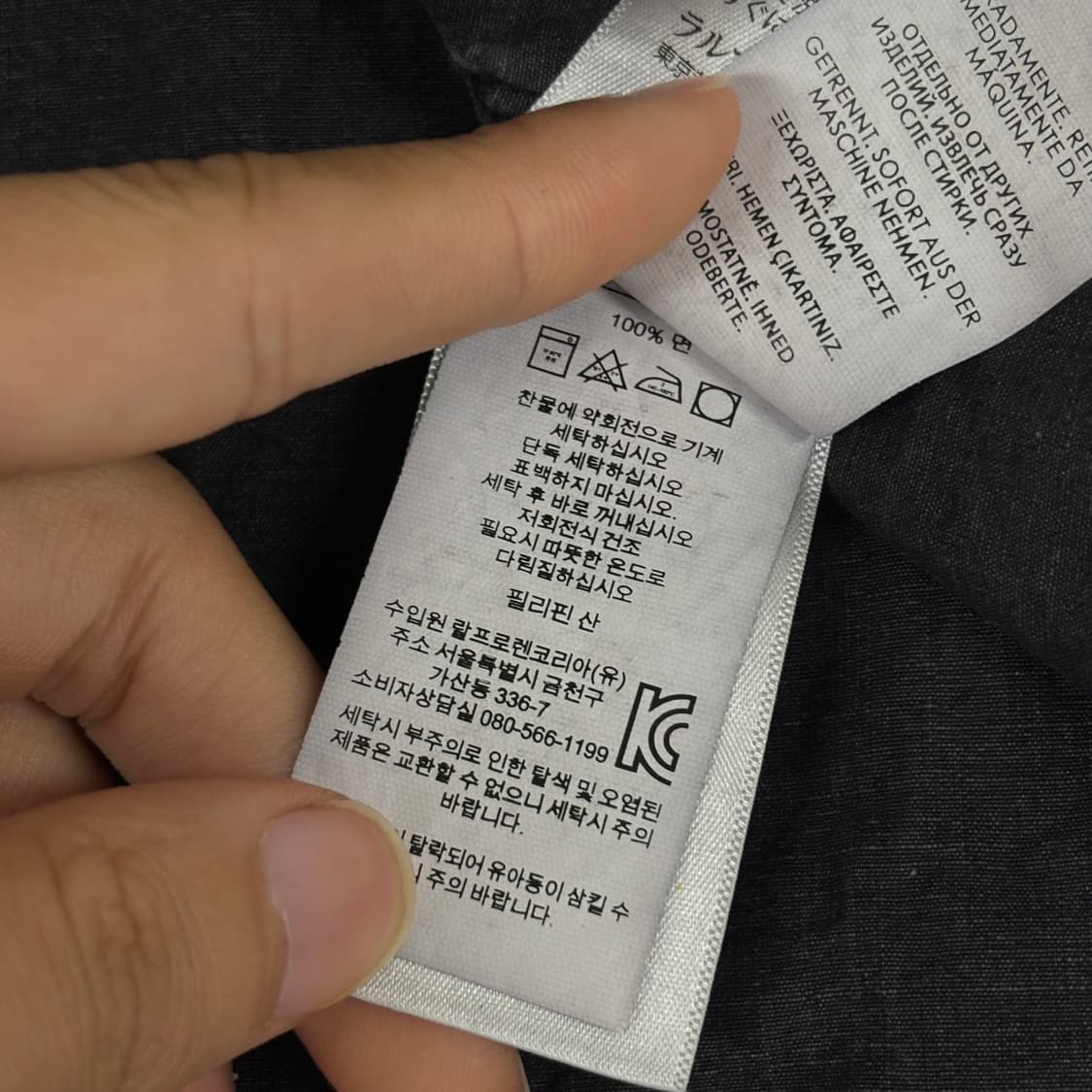 폴로 셔츠  상품이미지7
