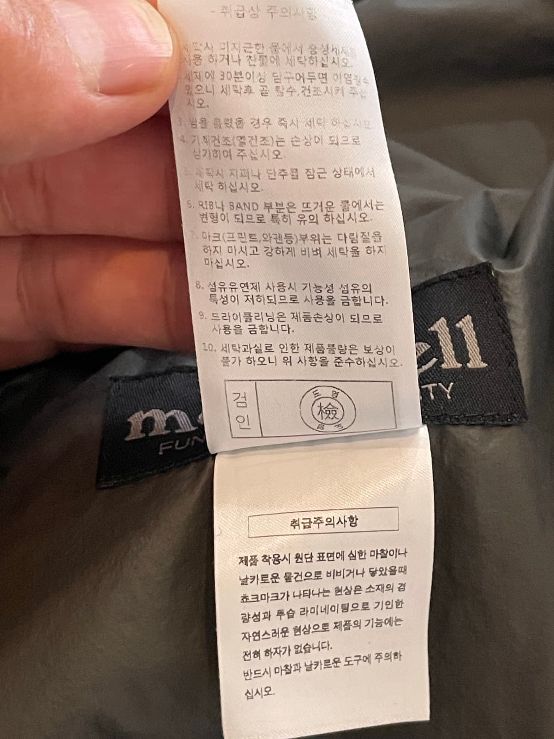 몽벨 고어텍스 바람막이 XL 상품이미지7