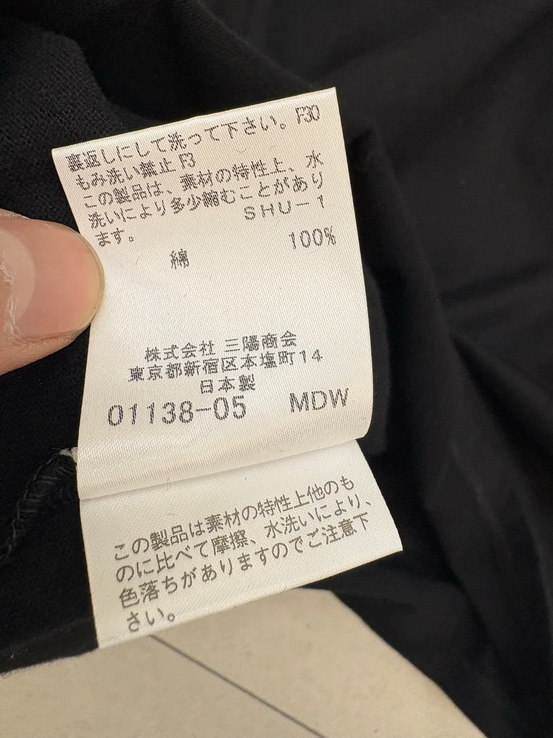 버버리 런던 롱슬리브  상품이미지7