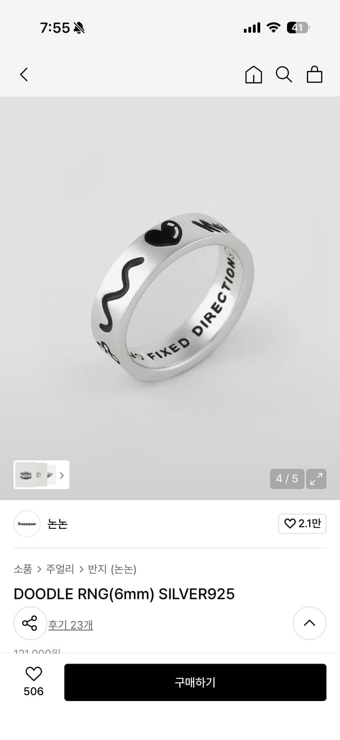 논논 DOODLE RNG(6mm) SILVER925 M 상품이미지4