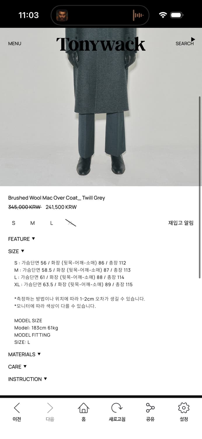 토니웩 브러쉬드 울 맥 코트 L 상품이미지2