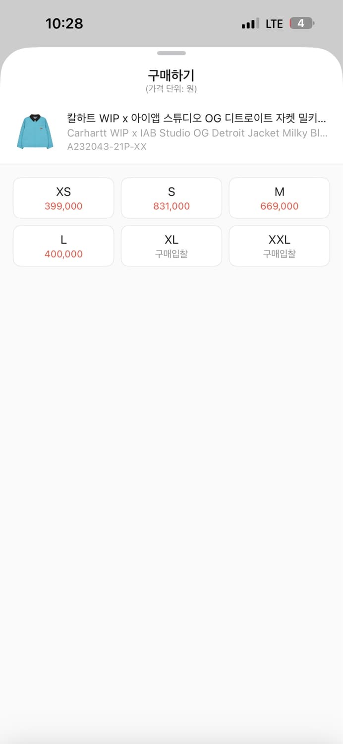 칼하트 디트로이트 자켓 상품이미지2