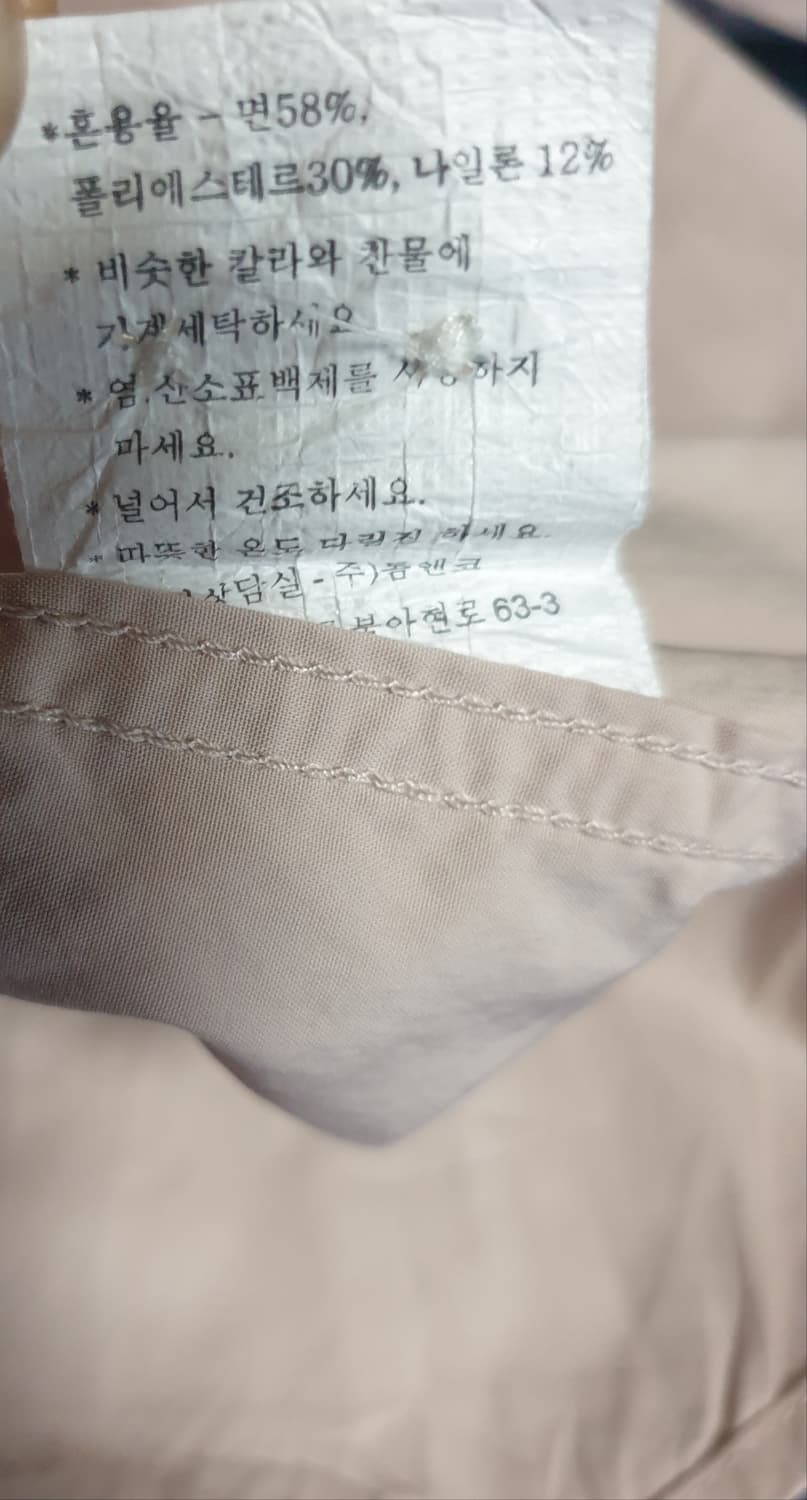 (단종매물) 토마스모어 나일로혼방 페이퍼셔츠 샌드베이지 (L) 상품이미지5