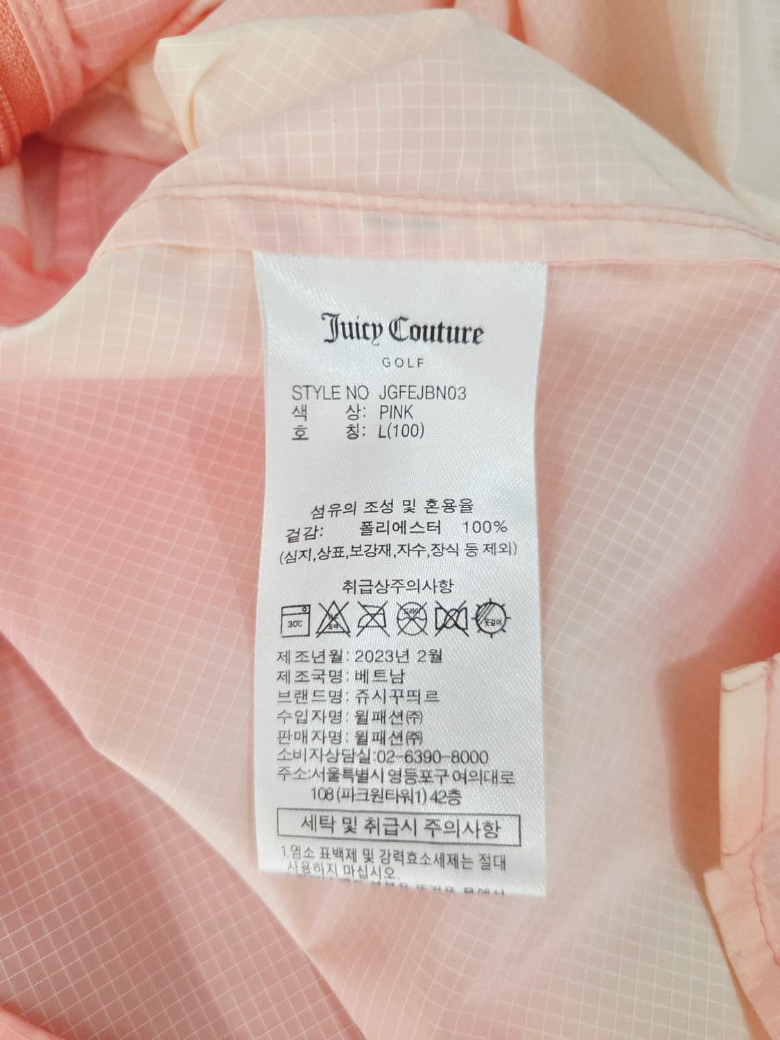 쥬시꾸뛰르 골프 타이다이 여성 바람막이 자켓 상품이미지9