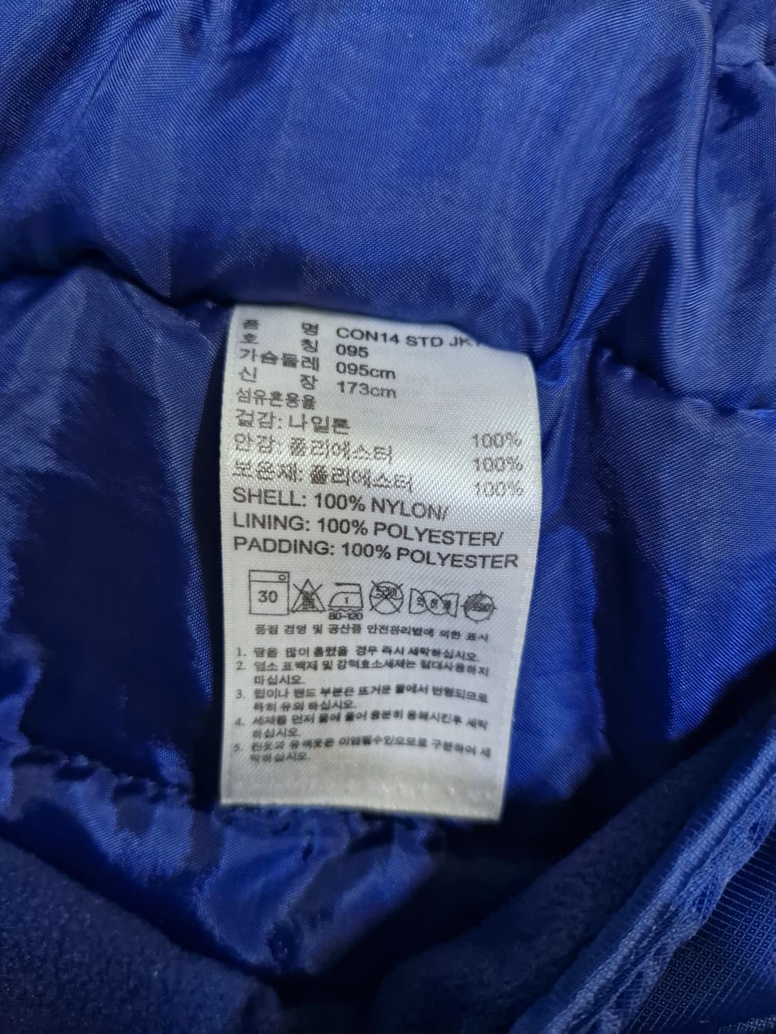 아디다스. 수원삼성 패딩점퍼_95 상품이미지7