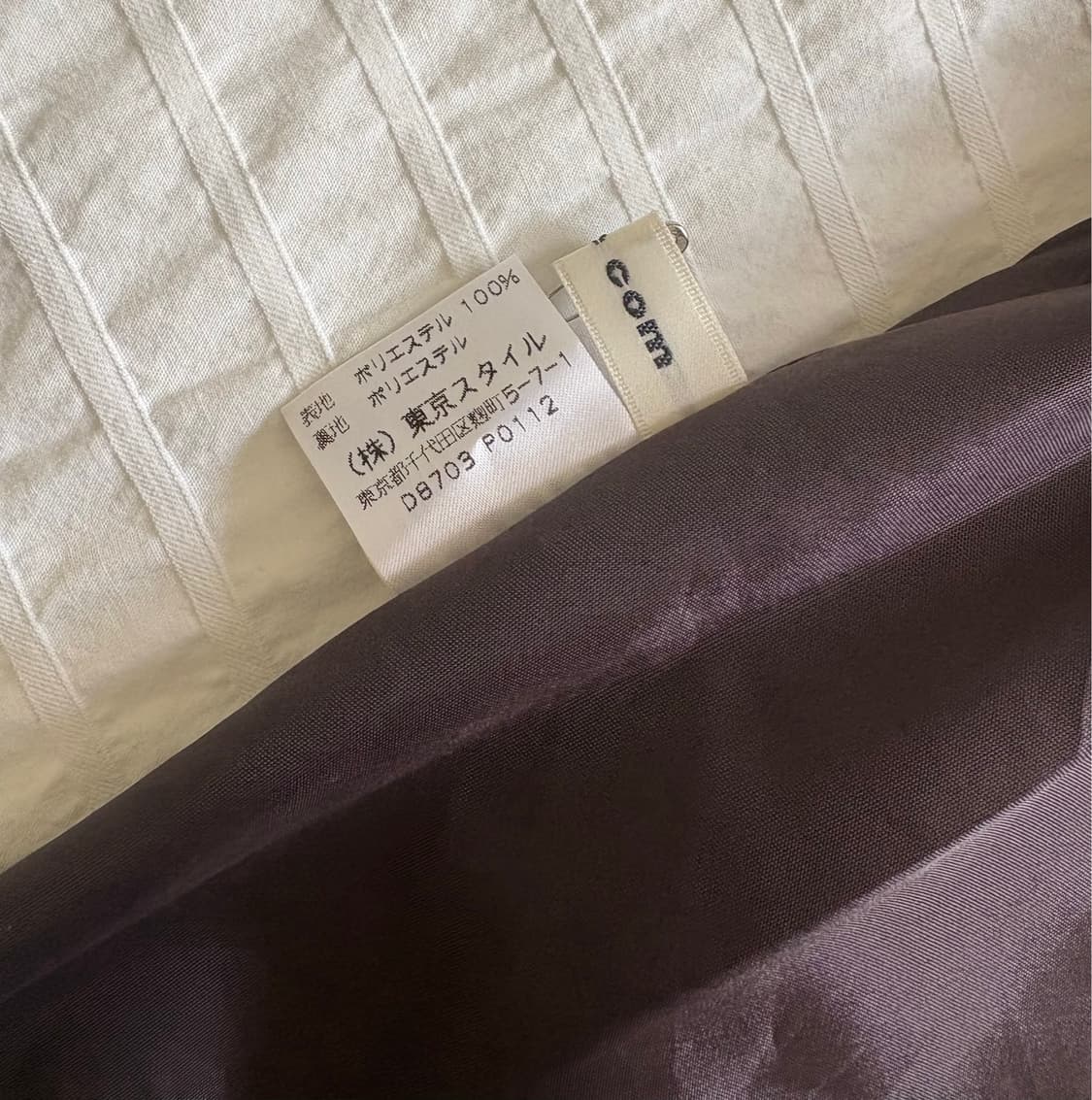 일본 빈티지 미디 스커트 상품이미지3
