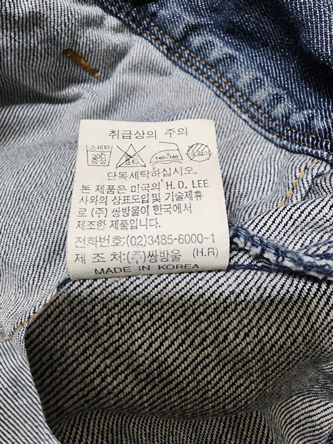 빈티지 90's Lee 데님 트러커 자켓 상품이미지8