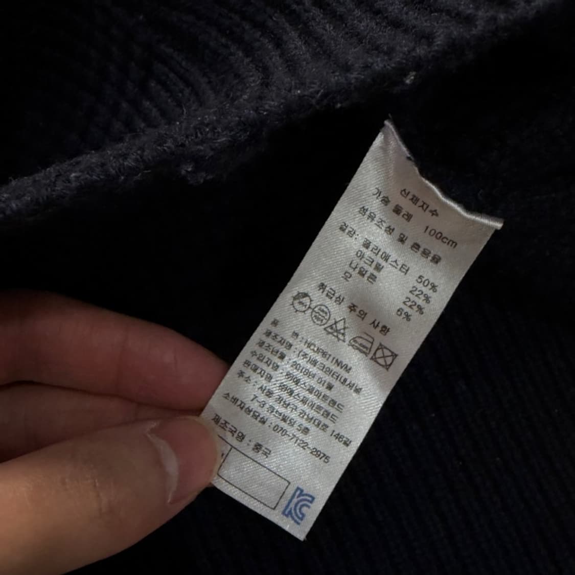 100 헨리코튼 니트집업  상품이미지5