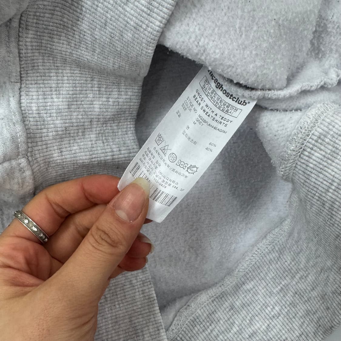 Nice ghost club 나이스코스트 클럽 멜란지 맨투맨  상품이미지7