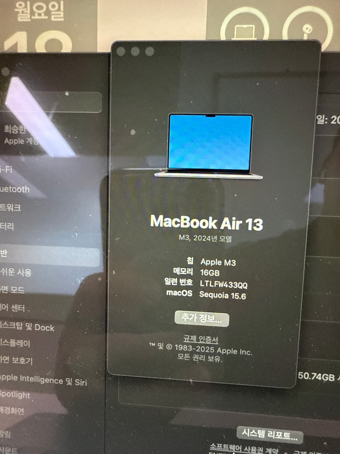 맥북 에어 m3 13 상품이미지4