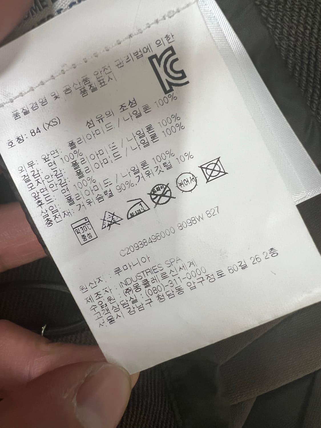 몽클레어 니트패딩 xs 상품이미지4