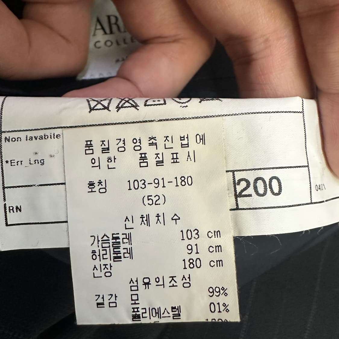 [52] 아르마니꼴레지오니 블레이져 자켓 상품이미지3