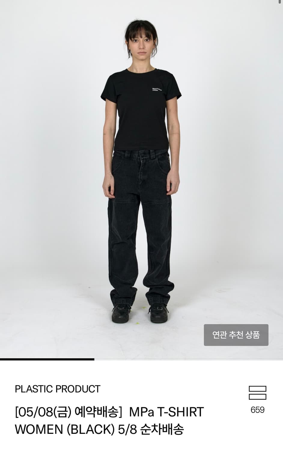 플라스틱프로덕트Mpa 우먼 반팔  상품이미지1