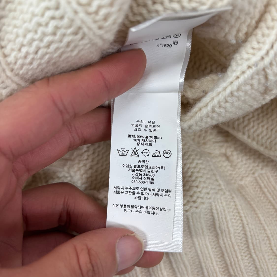 폴로 니트  상품이미지8
