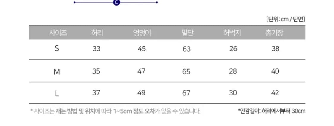 클라우드이모션 아이보리 코듀로이 골덴 플리츠 미니 스커트  상품이미지3