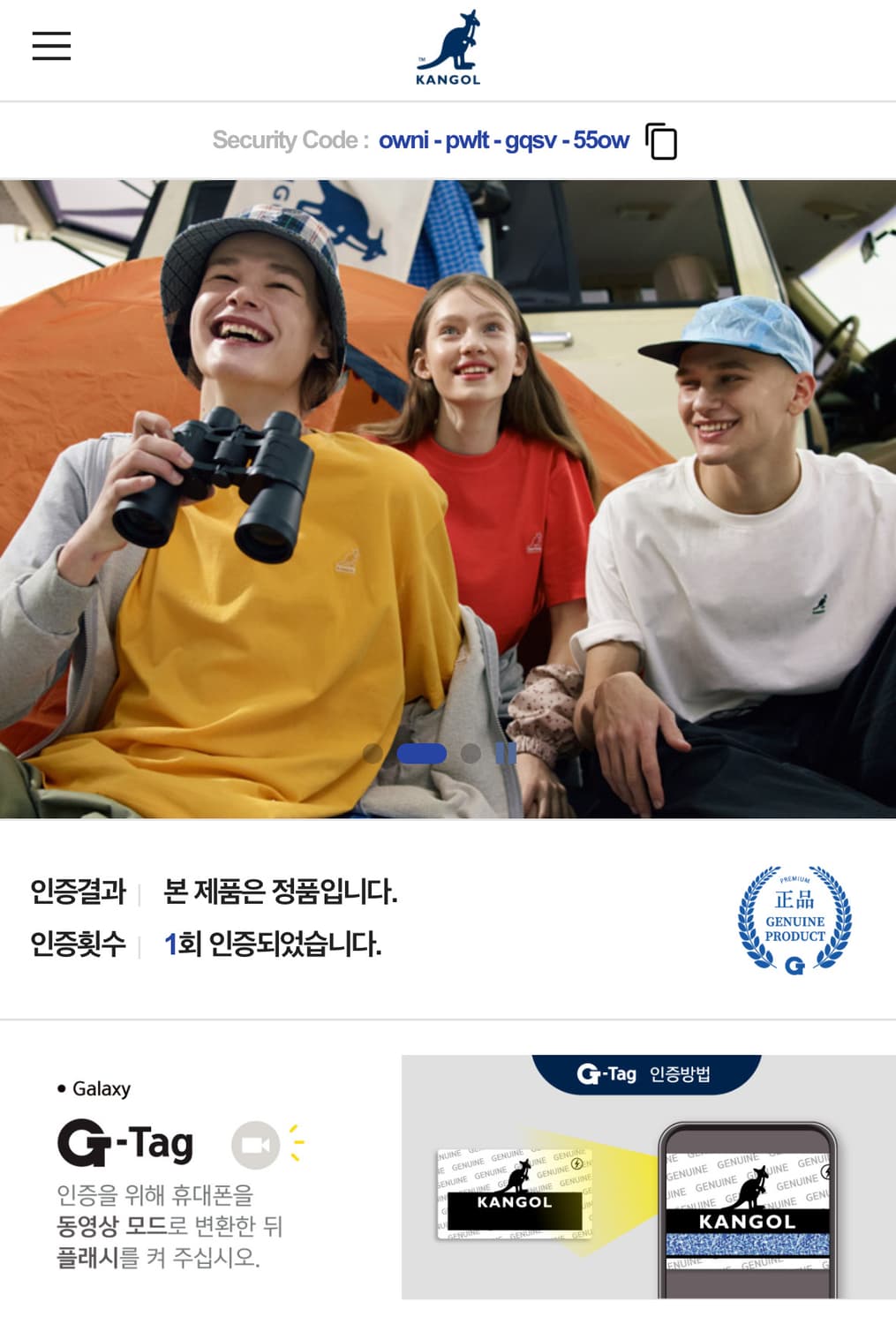 캉골 제리 Ⅲ 쇼퍼백 3900 (라이트블루) 상품이미지2