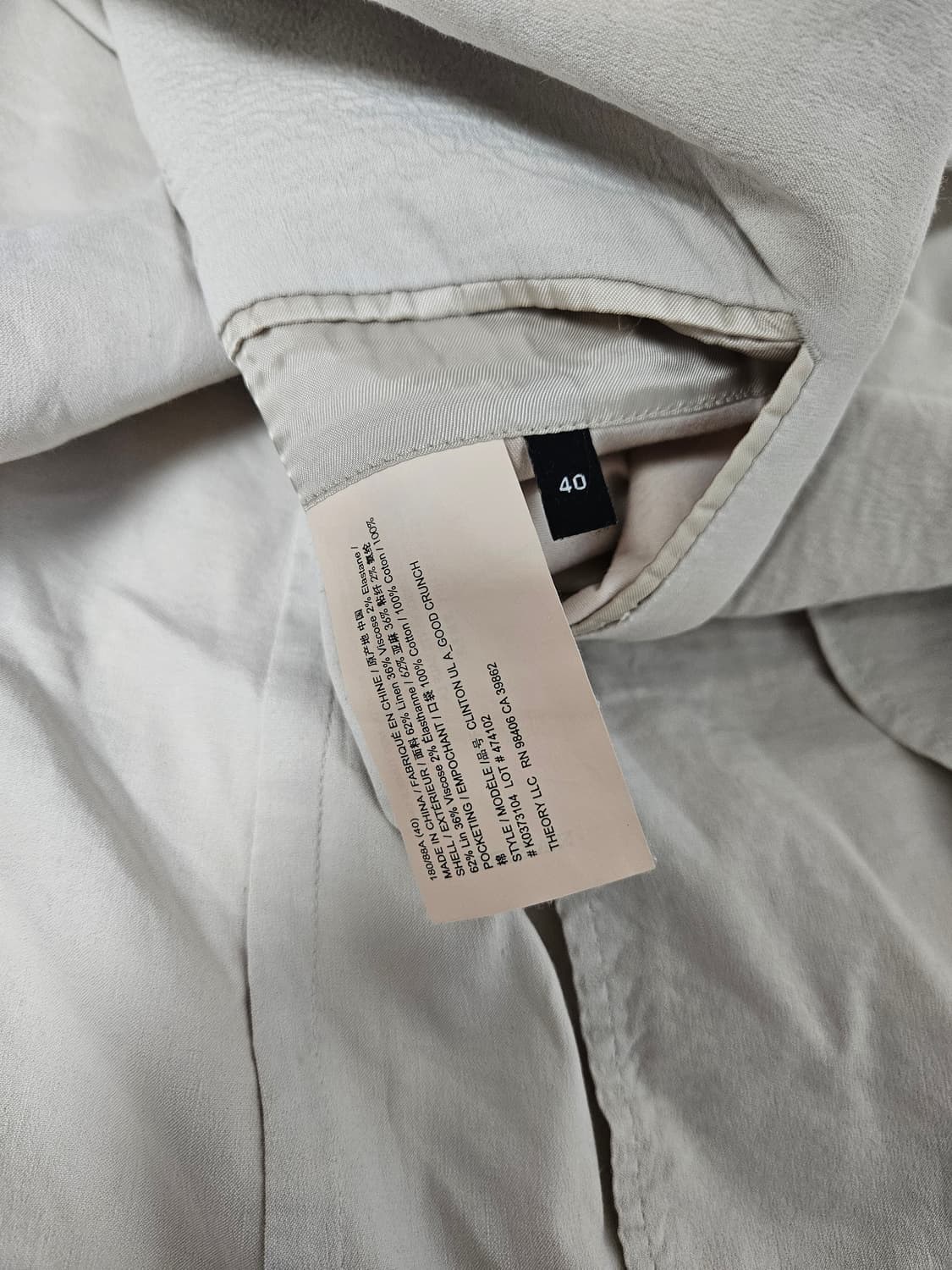 24ss 띠어리 Theory 클린턴 린넨블레이저 자켓 정장크림 40(M) 상품이미지4