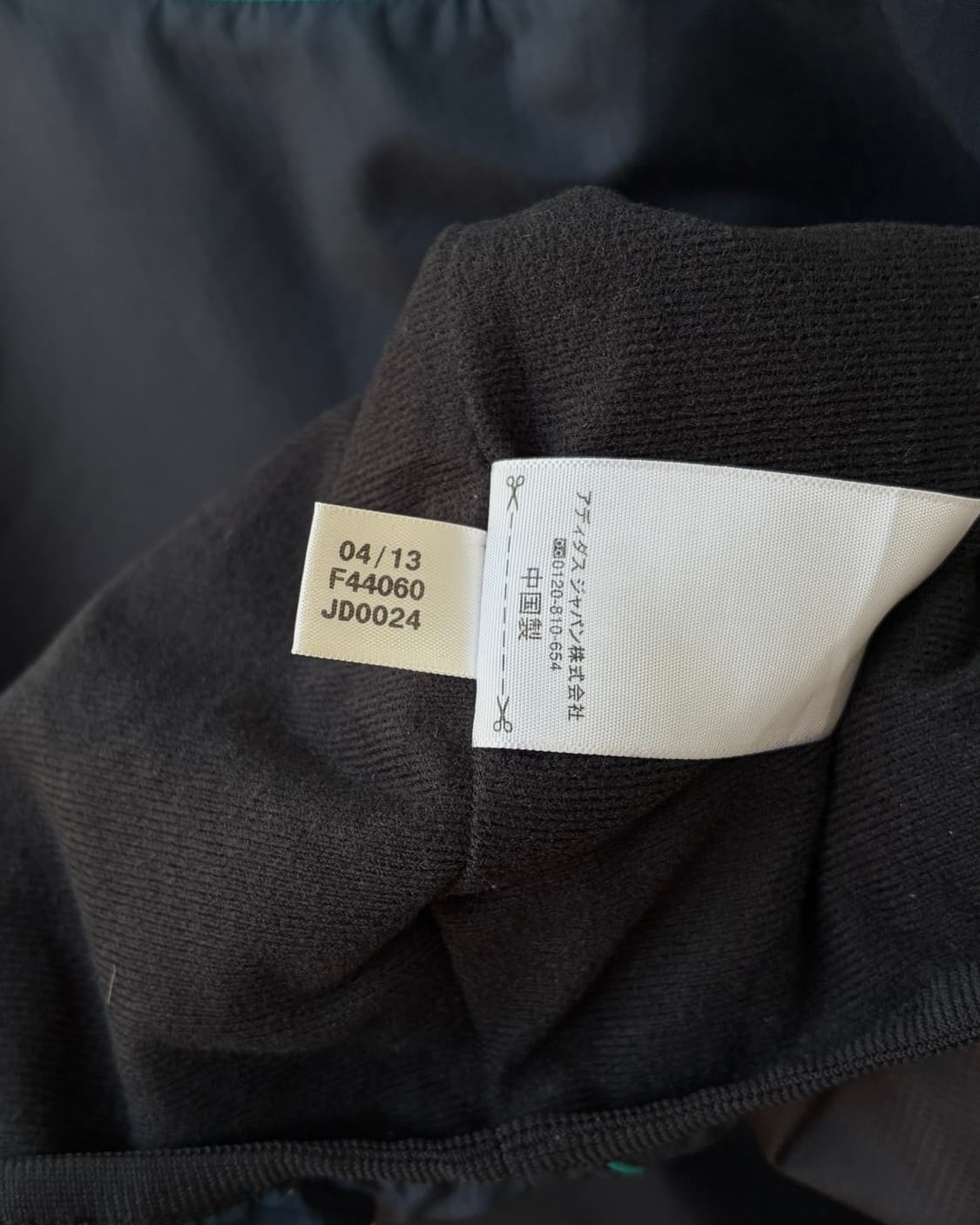 [XL]아디다스 JPN 올드스쿨 검골 기모 웜업 바람막이 상품이미지8