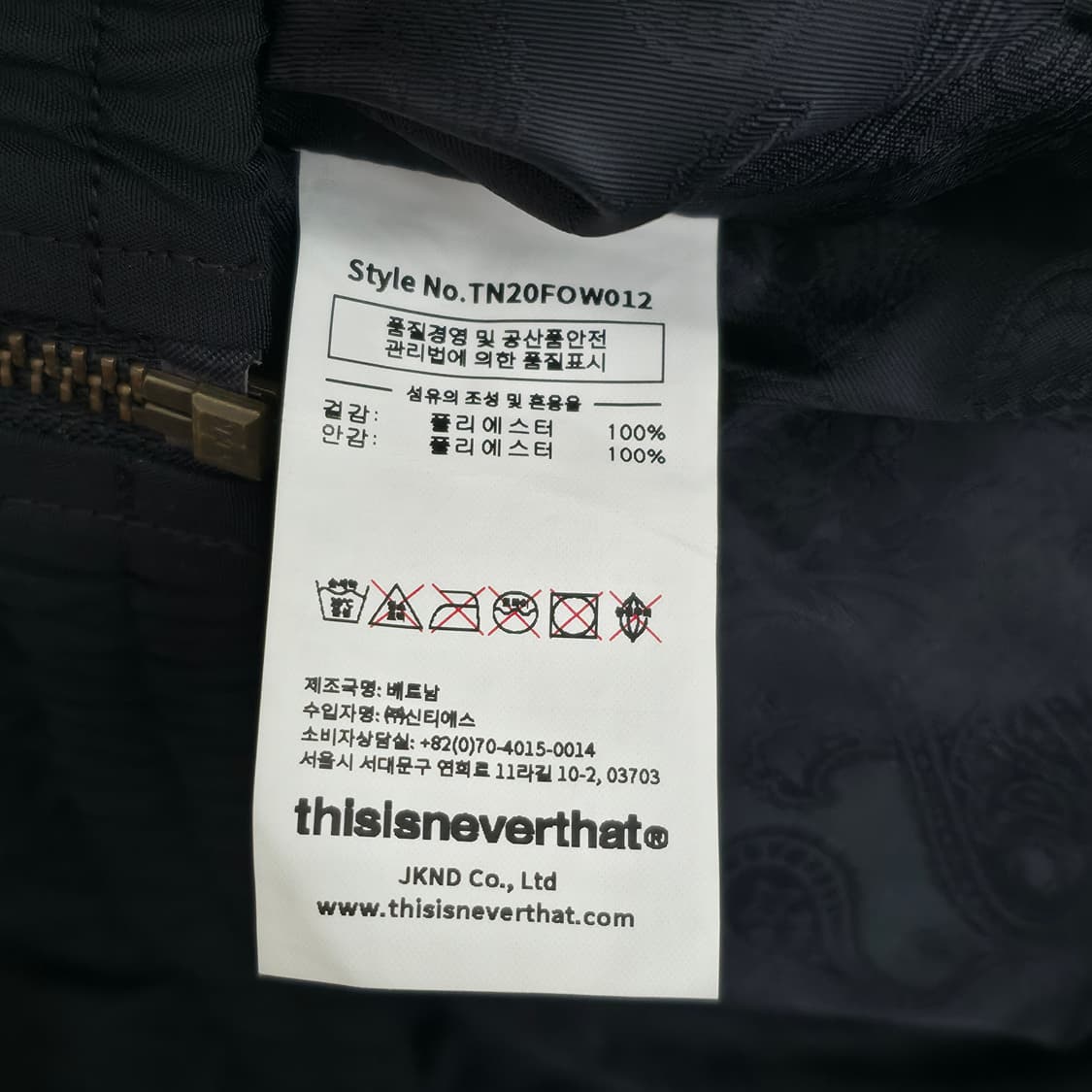 [M] 디스이즈네버댓 바람막이 블랙 집업 자켓 상품이미지7