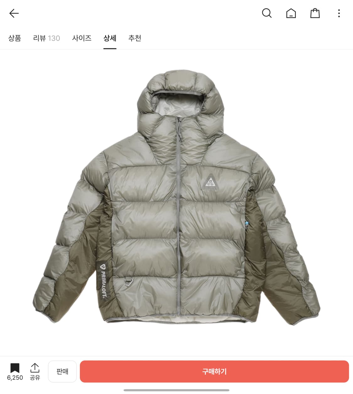 나이키 ACG 써마핏 루나 레이크 상품이미지1