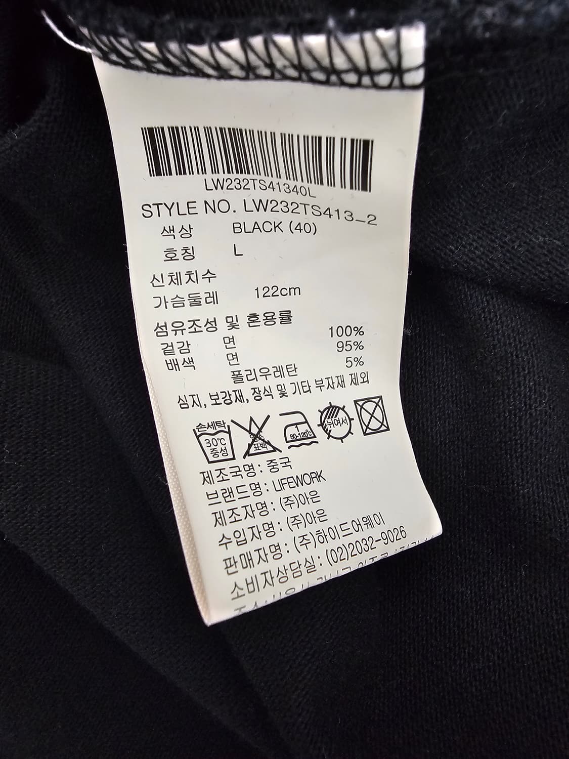 라이프워크 모노힙독 반팔티셔츠 L 오버핏 상품이미지4