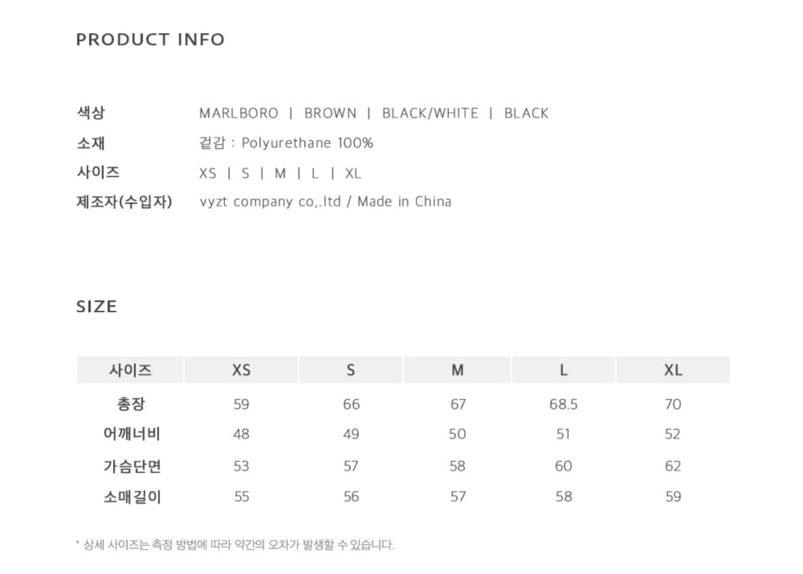 레프트서울 무스탕 s 상품이미지3