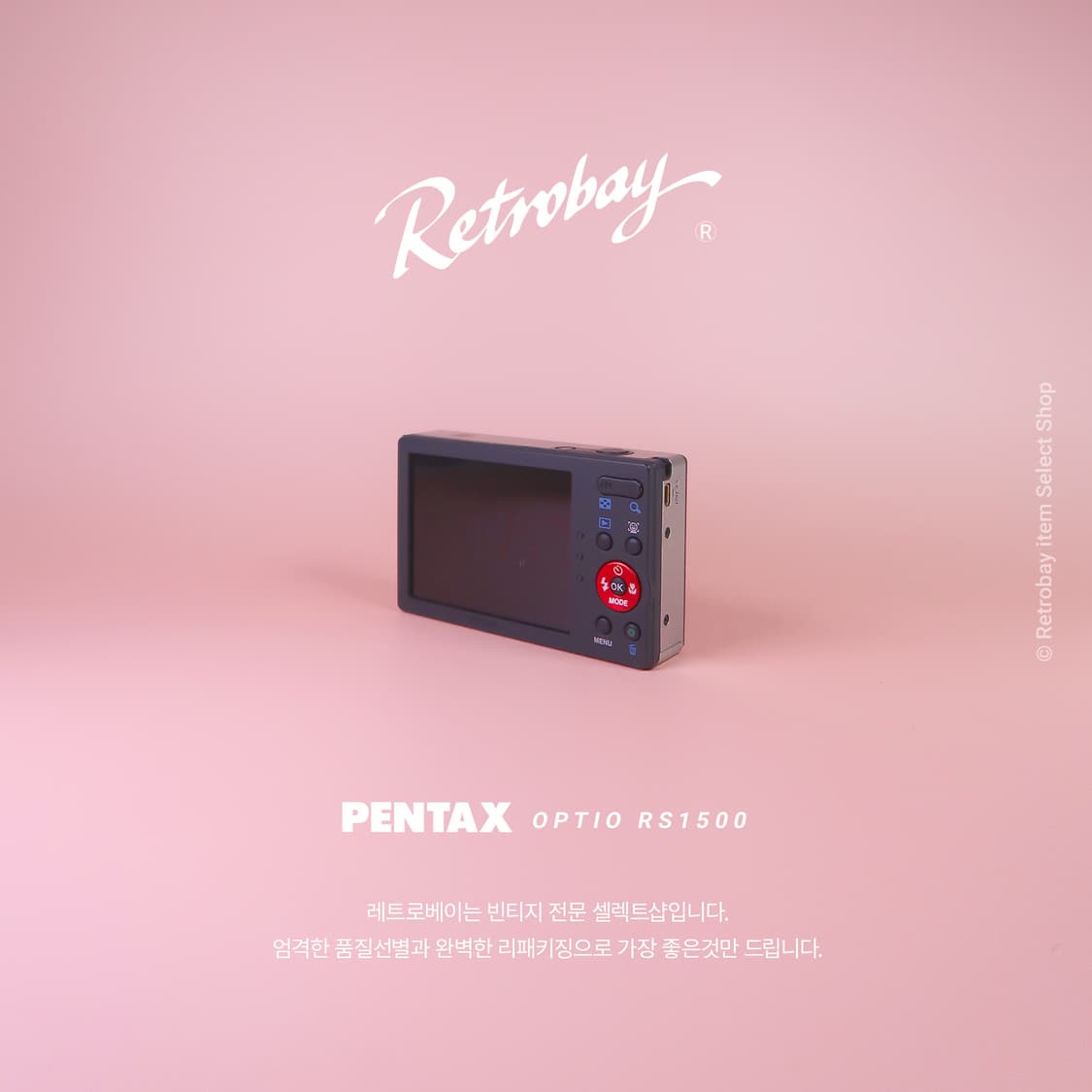 펜탁스 RS1500 + 아이폰5c 무료증정! 상품이미지7