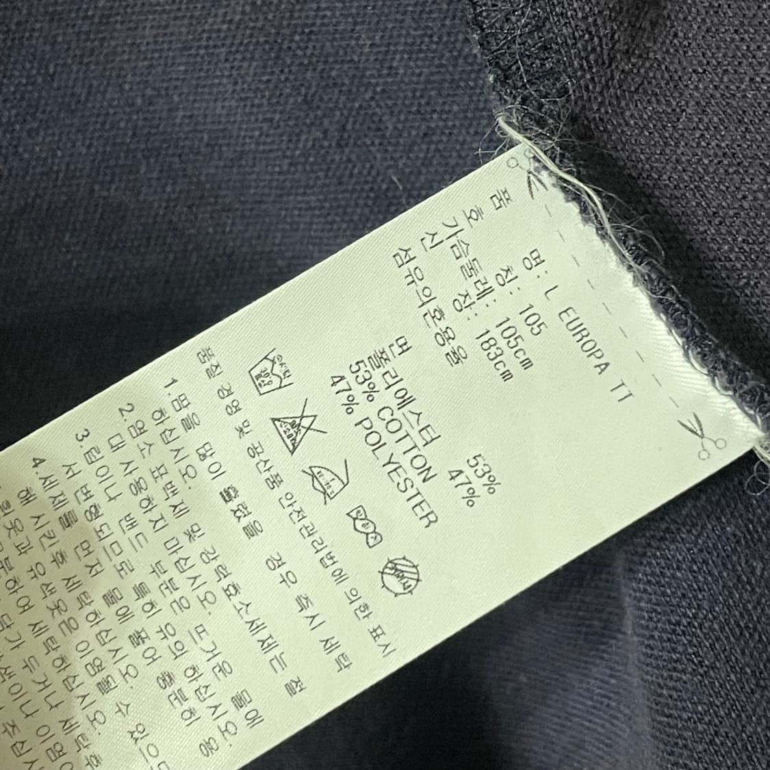 아디다스 네이비 유로파 105 트랙탑 져지 상품이미지6