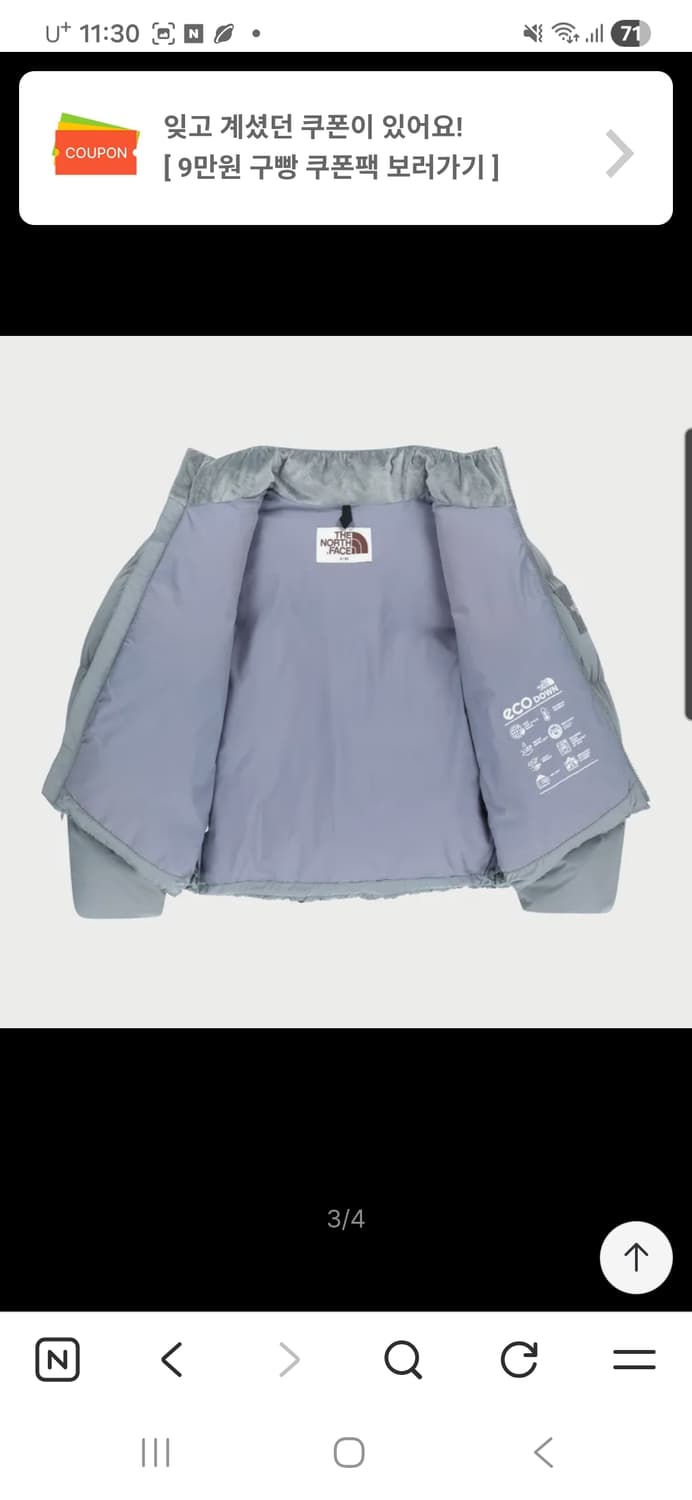 노스페이스 엘라다운패딩s 상품이미지3