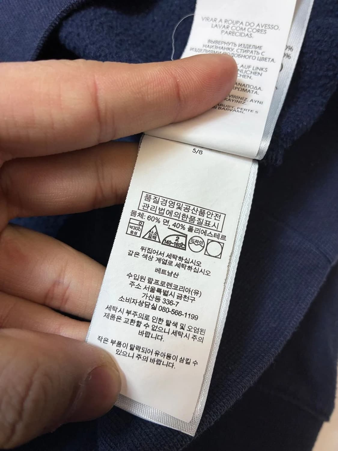 폴로 랄프로렌 피그먼트 레드 빅포니 프린팅 맨투맨 PN8390 상품이미지7